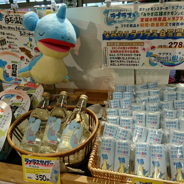 Photos At くんぺる 迫町新田字前沼149 7 Photos At くんぺる 迫町新田字前沼149 7