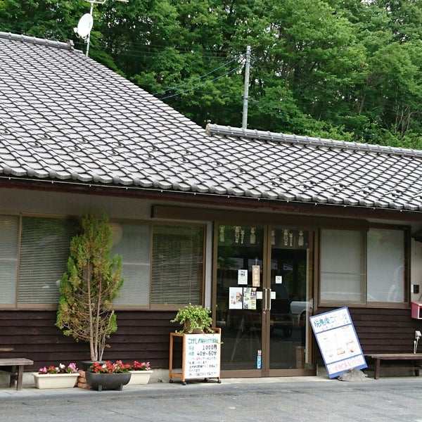 Photos At 秋保 工芸の里 仙台市 宮城県 Photos At 秋保 工芸の里 仙台市 宮城県