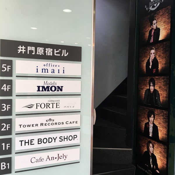 Photos At Tower Records Cafe 表参道 Cafe In Shibuya
