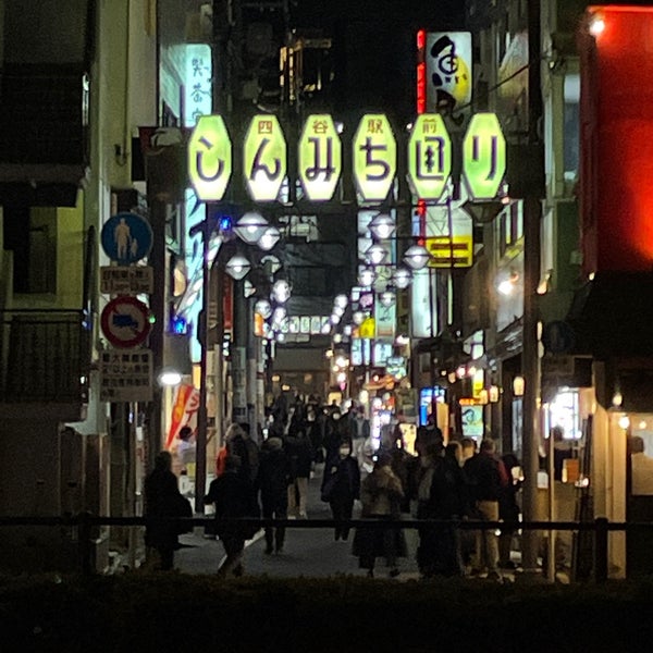 Photos At 四谷駅前しんみち通り 四谷 5 Tips