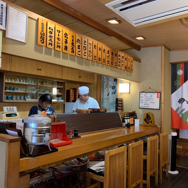 Photos At かっ平寿司 Sushi Restaurant In 箱根町