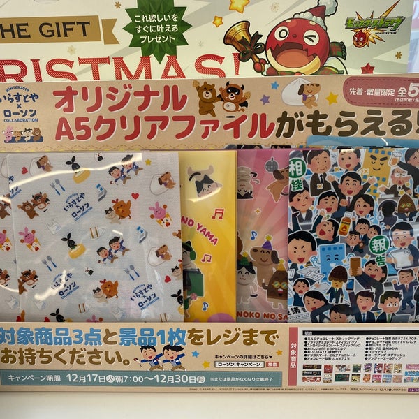 Photos At Lawson ローソン 坂出川津町店 Convenience Store In 坂出市