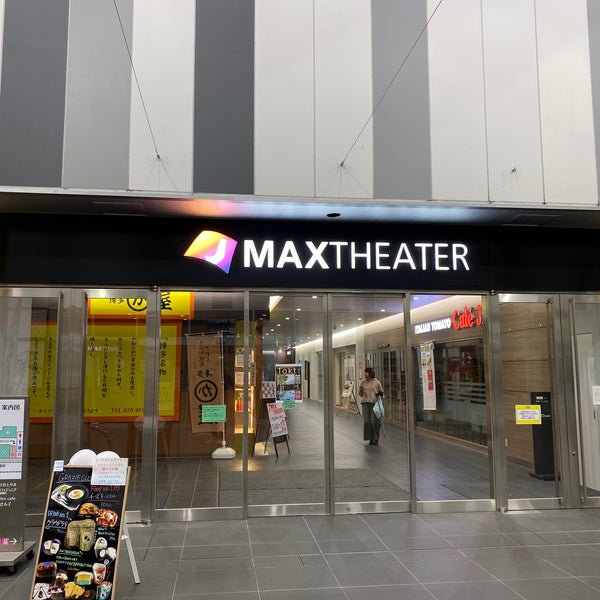 Photos At Jmax Theater とやま Multiplex In 富山市 Photos At Jmax Theater とやま Multiplex In 富山市