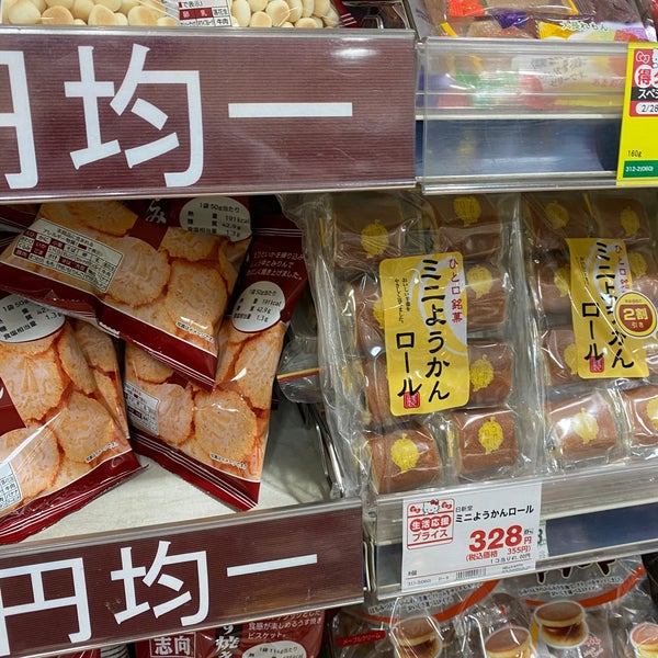 近商ストア 松原店 松原市 大阪府 近商ストア 松原店 松原市 大阪府