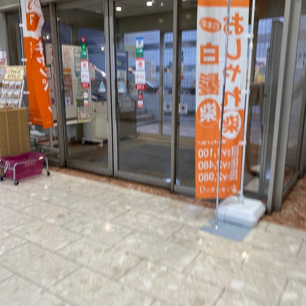 近商ストア 松原店 松原市 大阪府 近商ストア 松原店 松原市 大阪府