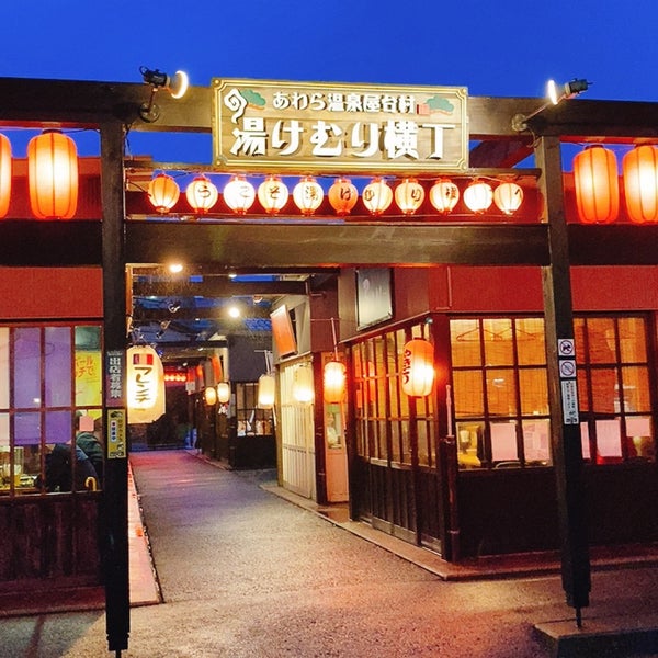 湯けむり横丁 Sake Bar