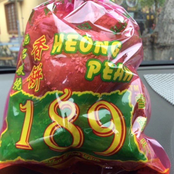 昆仑喇叭香饼 Snack Place