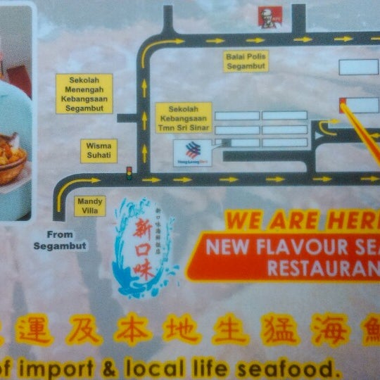新口味海鲜饭店 Now Closed Sri Sinar 1 Tip
