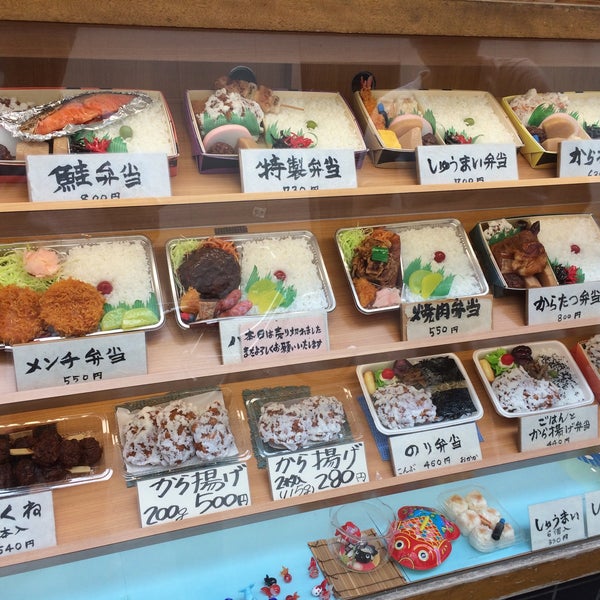 Fotos Em 蒲田鳥久 東口店 Delicatessen Armazem Em 大田区