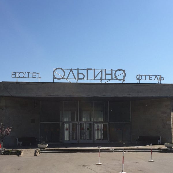 Das Foto wurde bei Отель Ольгино / Olgino Hotel von Dmitry R. am 5/30/2015 aufgenommen