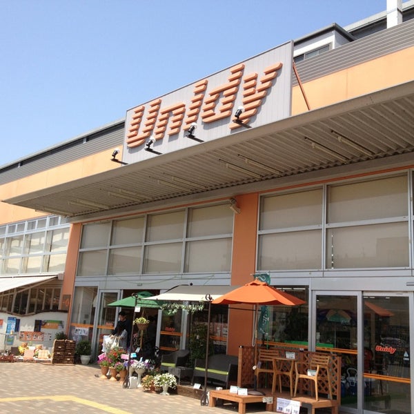 ユニディ 湘南平塚店 平塚 12 Tips From 8 Visitors ユニディ 湘南平塚店 平塚 12 Tips From 8 Visitors