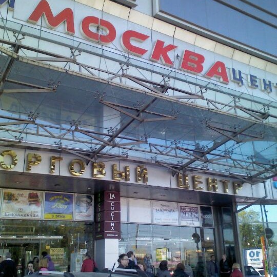 Тц москва спб
