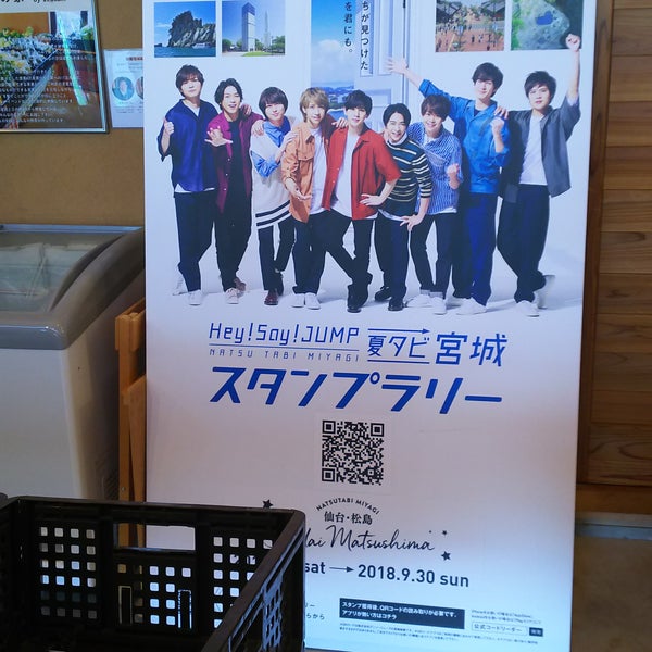 Photos At 岩沼みんなの家 19 Visitors Photos At 岩沼みんなの家 19 Visitors