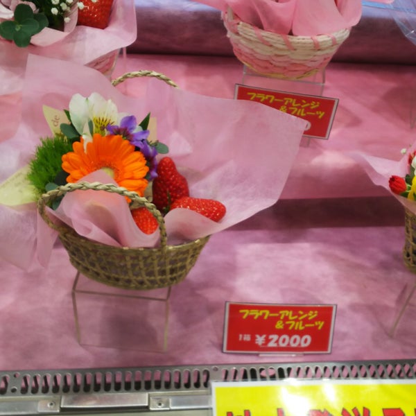 花いちご さんすて岡山店 岡山市 Da Tatlici Da Fotograflar 花いちご さんすて岡山店 岡山市 Da Tatlici Da Fotograflar