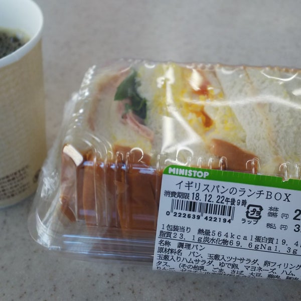 Photos At ミニストップ 仙台長町南店 Now Closed 仙台市 宮城県 Photos At ミニストップ 仙台長町南店 Now Closed 仙台市 宮城県