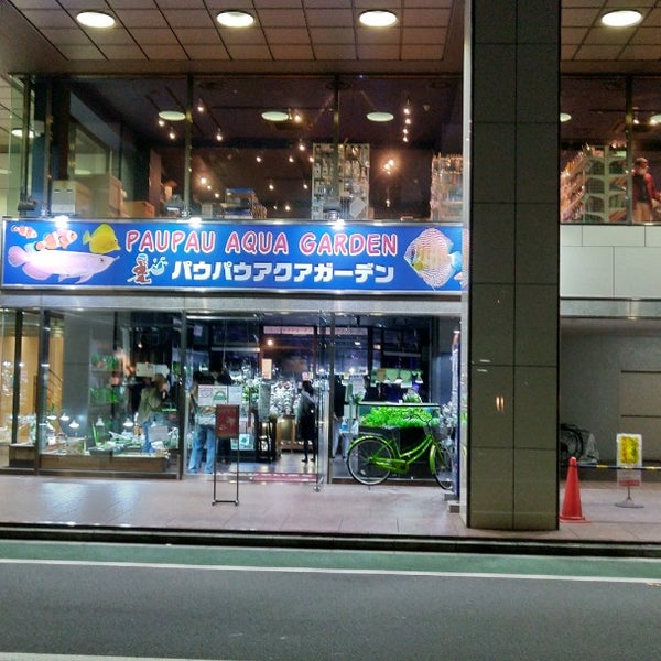 パウパウアクアガーデン Pet Store In 銀座