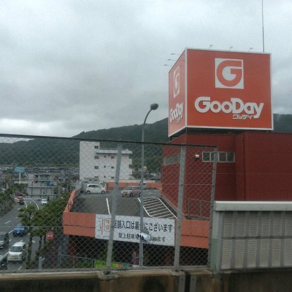 グッデイ 大野城店 御笠川6 8 1