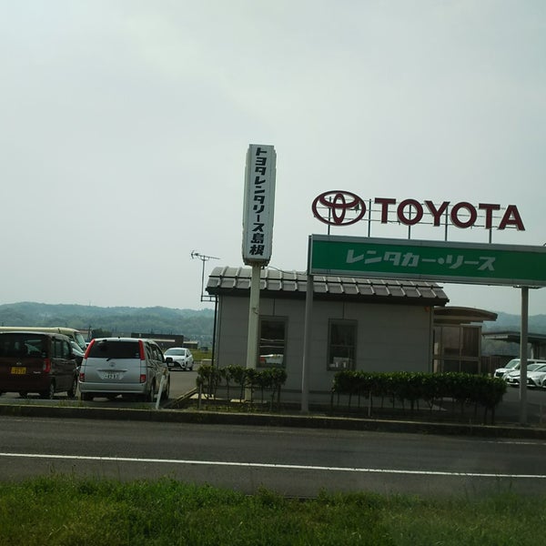 Photos at トヨタレンタカー 出雲空港店 - 出雲市, 島根県