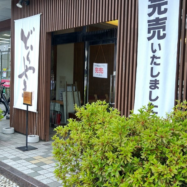 ankoya　木町通本店>