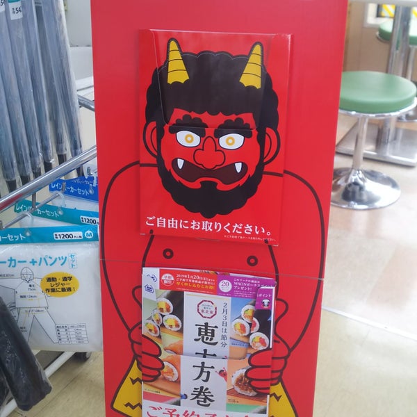 Photos At ミニストップ 仙台長町南店 仙台市 宮城県