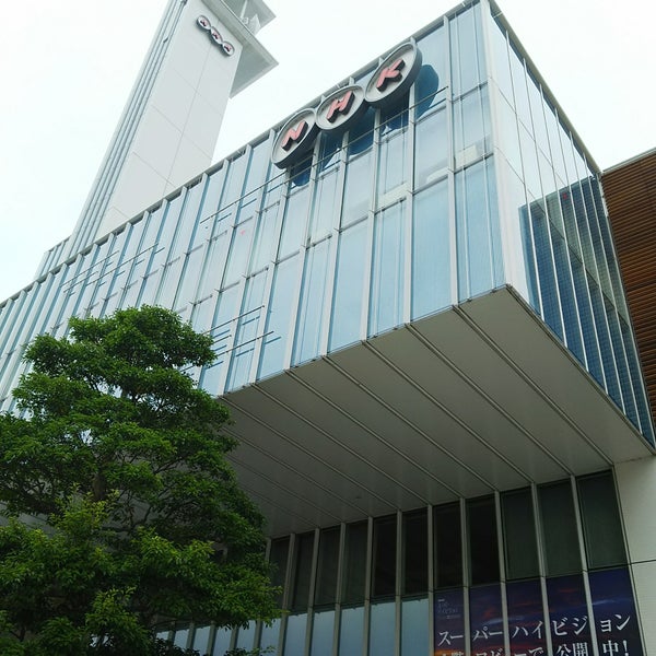 Photos At Nhk 徳島放送局 徳島市 徳島県 Photos At Nhk 徳島放送局 徳島市 徳島県