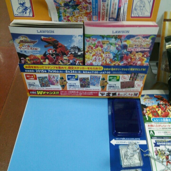 ローソン S仙台市役所店 仙台市 宮城県