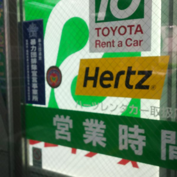 Fotos en トヨタレンタリース福岡 博多駅前店 - Fukuoka, 福岡県
