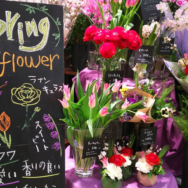 青山フラワーマーケット Flower Shop In 宇田川町