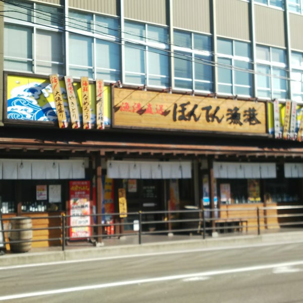 Fotos Em ぼんてん漁港 東照宮店 青葉区宮町5 7 35