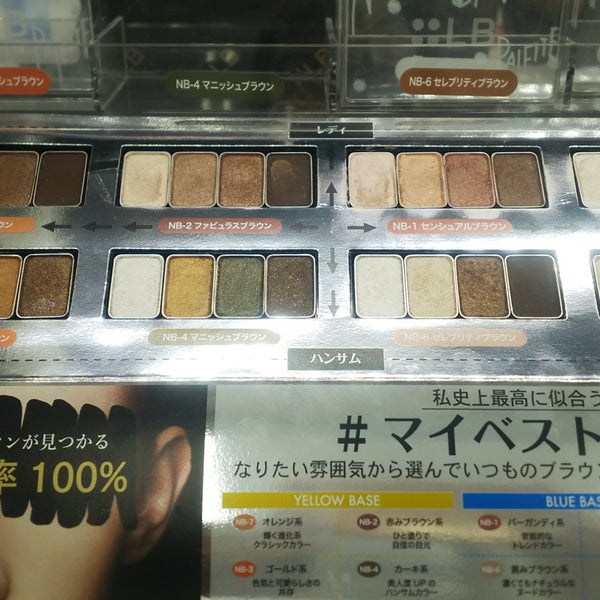 アインズ トルペ 仙台駅前店 Pharmacy アインズ トルペ 仙台駅前店 Pharmacy
