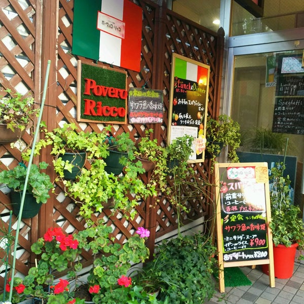 ポーヴェ ロリッコ 仙台市 宮城県