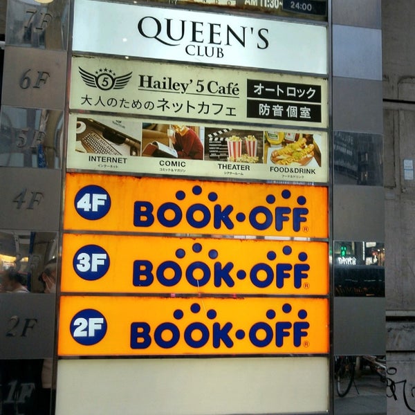 Bookoff 上野広小路店 上野 2 Tips From 762 Visitors