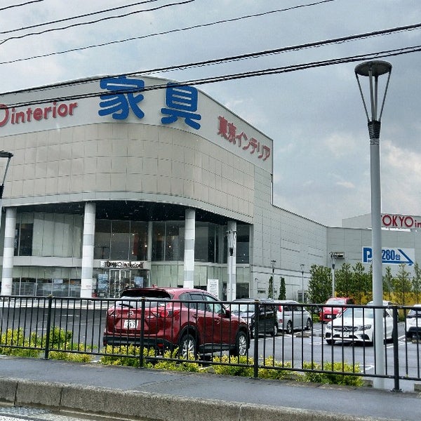 Photos At 東京インテリア家具 仙台泉店 1 Tip