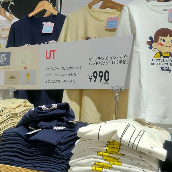 ユニクロ 阿倍野区 大阪市 大阪府 ユニクロ 阿倍野区 大阪市 大阪府