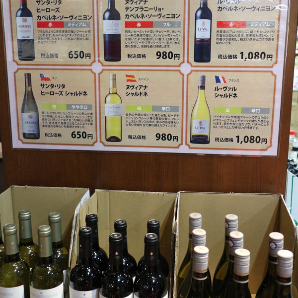リカネスト 国分町店 16 Visitantes リカネスト 国分町店 16 Visitantes