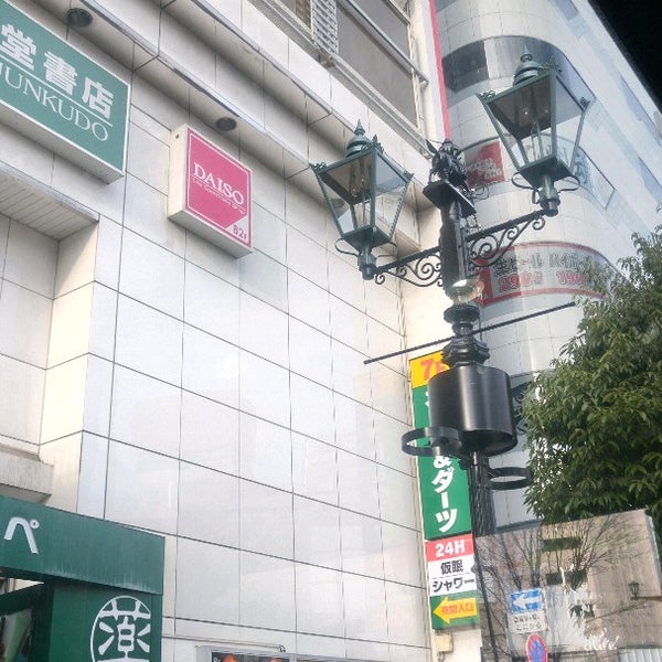 Photos At ダイソー 仙台trビル店 Discount Store In 仙台市 Photos At ダイソー 仙台trビル店 Discount Store In 仙台市