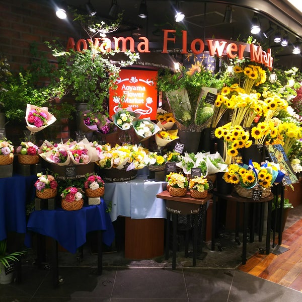 Fotos Em 青山フラワーマーケット Floricultura Em Yokohama