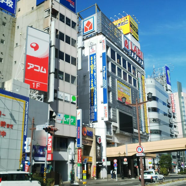 ヤマダ電機 Labi仙台 5 Tips From 02 Visitors ヤマダ電機 Labi仙台 5 Tips From 02 Visitors