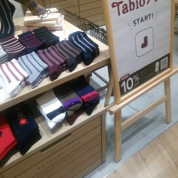 靴下屋 青葉区中央1 1 1