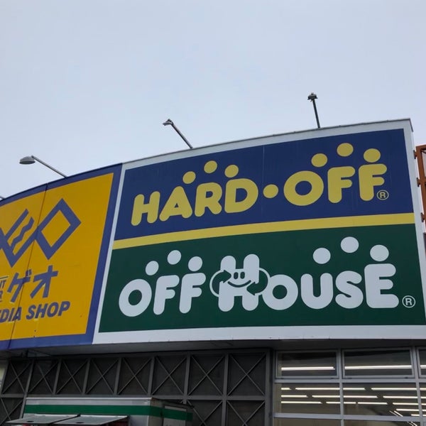 Photos At ハードオフ 北見南大通店 北見市 北海道