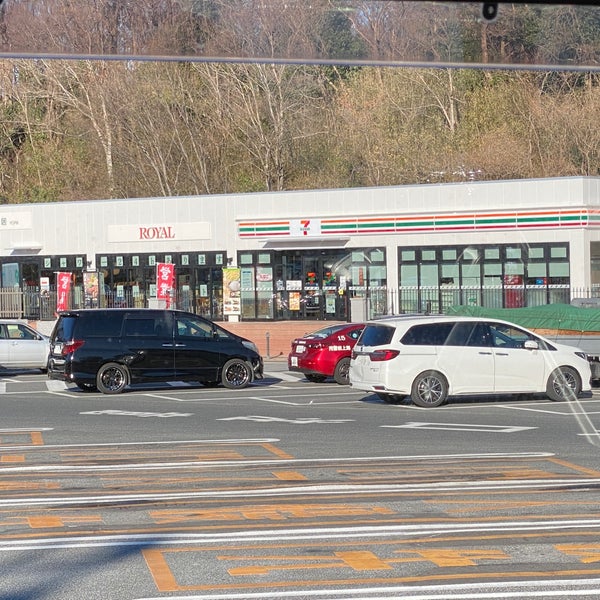 Fotos En 寄居スマートic 上り