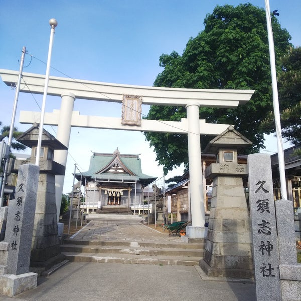 Photos At 久須志神社 Shrine In 青森市