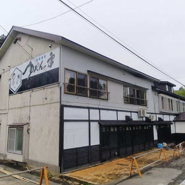Photos At ゆだんの宿 Spa
