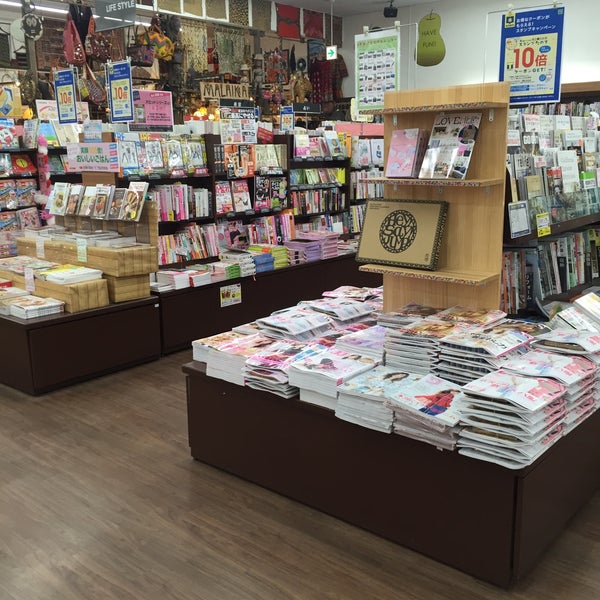 Tsutaya 旭川永山店 Now Closed 旭川市 北海道 Tsutaya 旭川永山店 Now Closed 旭川市 北海道