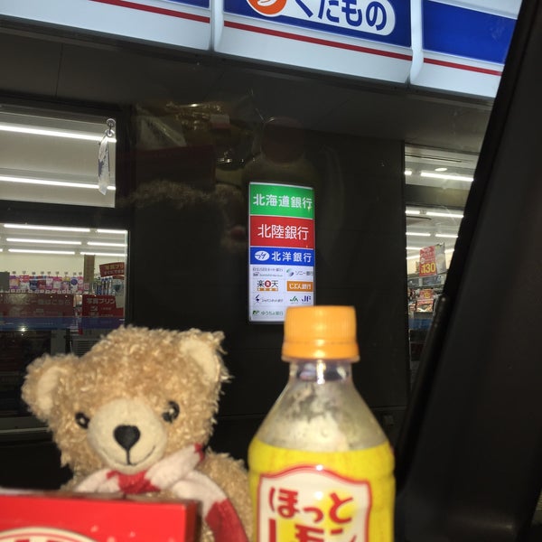 Photos At ローソン 旭川亀吉店 旭川市 北海道