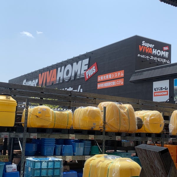 Fotos Em スーパービバホーム 岩槻店 1 Dica