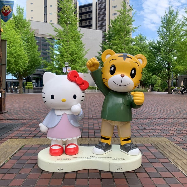 しまじろう広場 多摩市の広場