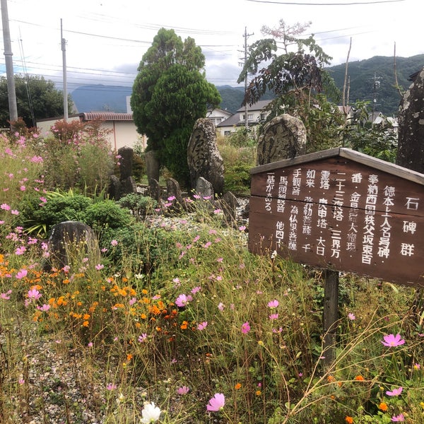 Photos At 薬師の湯 足湯 Hot Spring Photos At 薬師の湯 足湯 Hot Spring