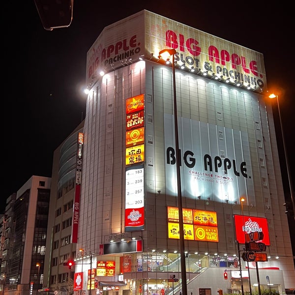 Photos At ビッグアップル 秋葉原店 Pachinko Parlor In 千代田区