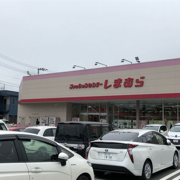 Photos At しまむら 大仁店 伊豆の国市 静岡県